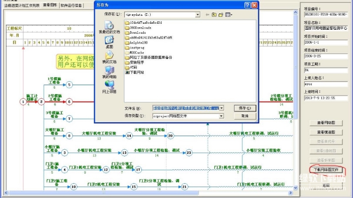 res-undefined