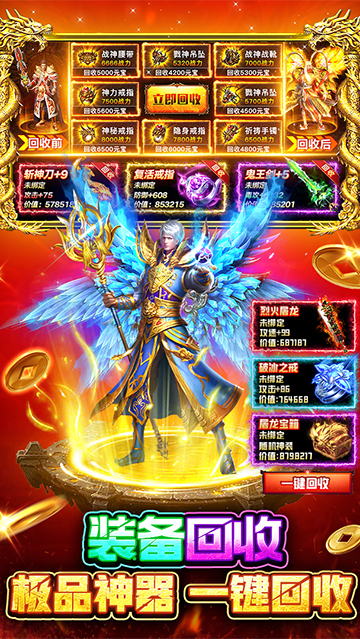 战火英雄最新版下载 1.0.540