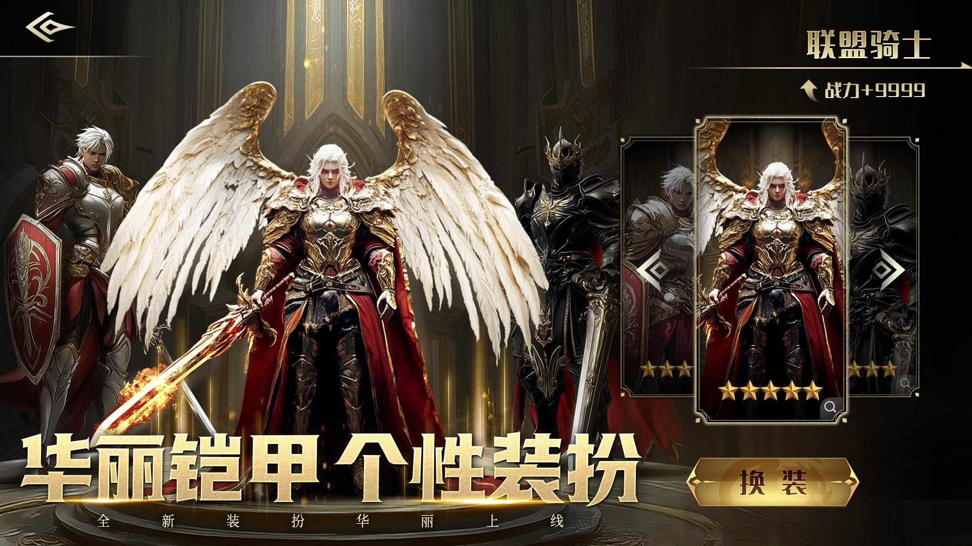 暮影战神正式版下载 1.1 .11 3