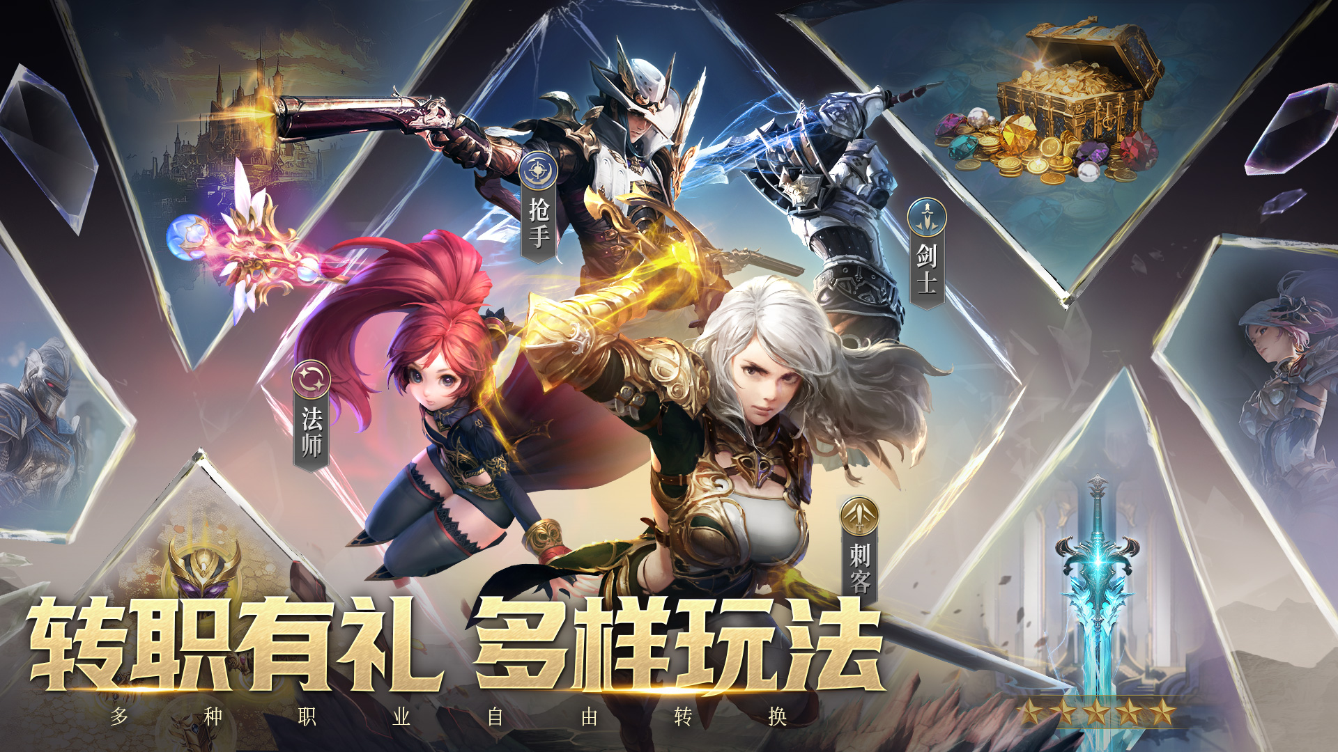 暮影战神正式版下载 1.1 .11 4