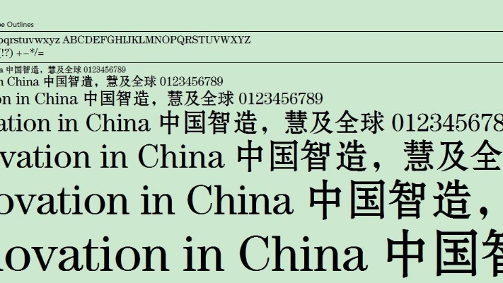 安全下载fzdhtjw gb1 0字体｜完整安装包+使用教程