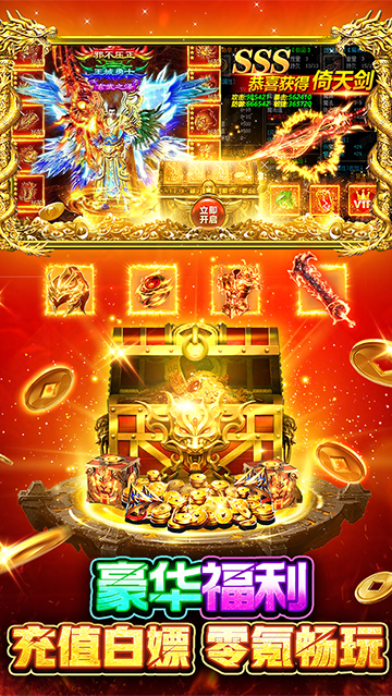 战火英雄最新版下载 1.0.542