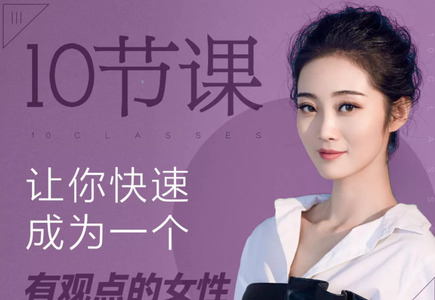 女性秘籍：小妖精的陪伴MP3全集 532.79MB高清音频资源下载 3