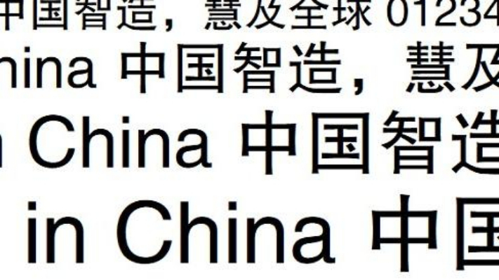 fzdhtjw gb1 0字体免费下载 - 官方正版资源一键获取