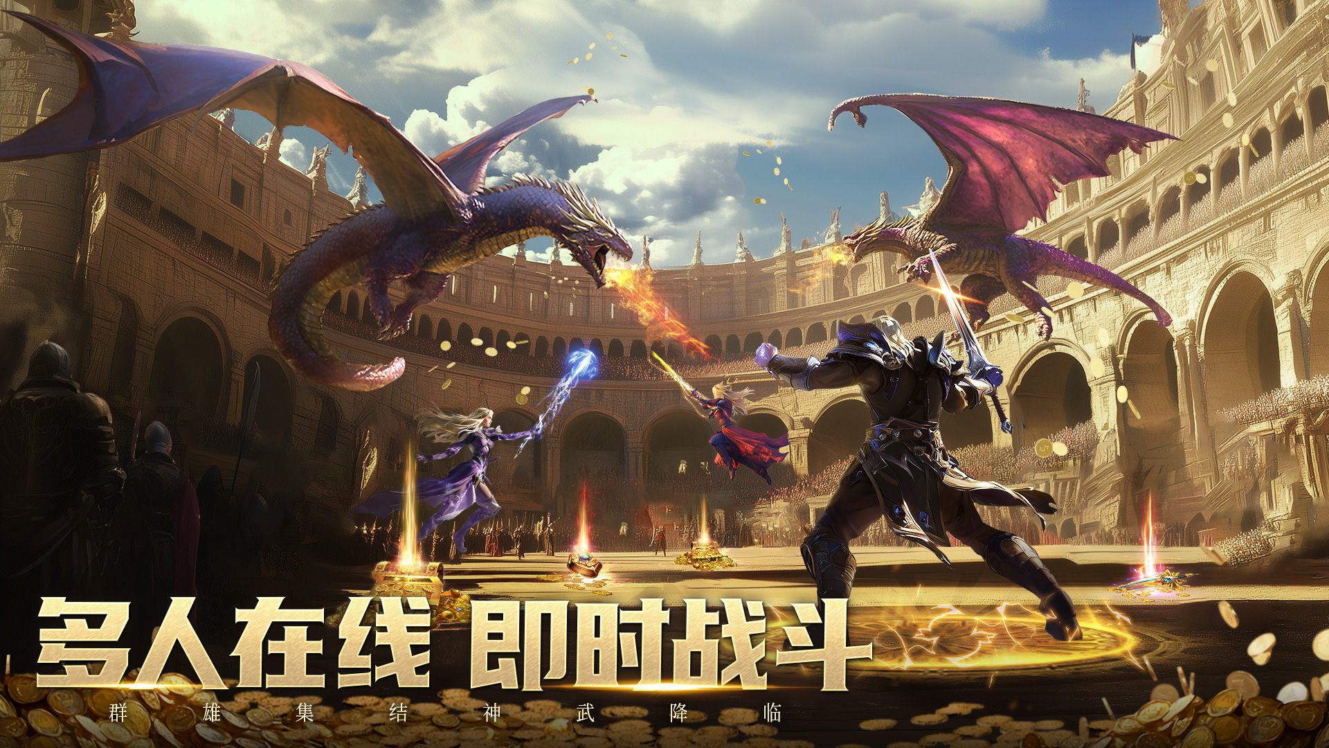 暮影战神正式版下载 1.1 .11 1