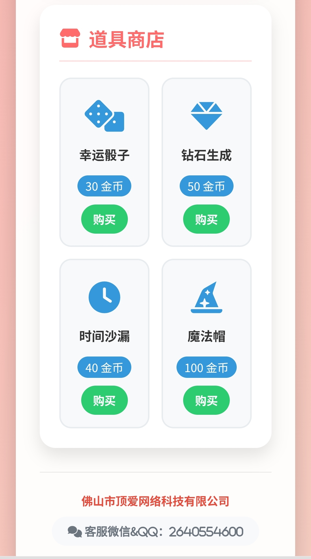 随机金额食物最新版下载 1.0安卓版3