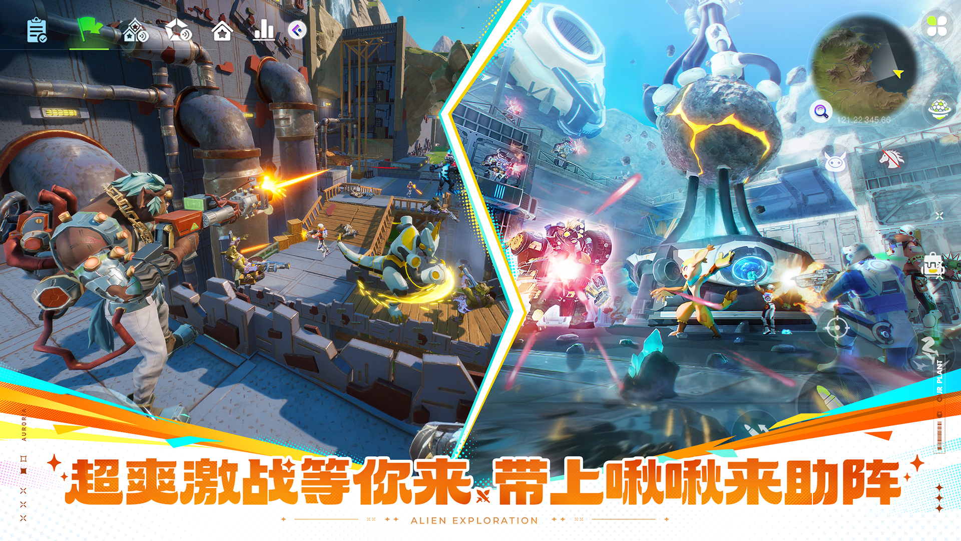 创造吧！我们的星球最新版下载 1.180