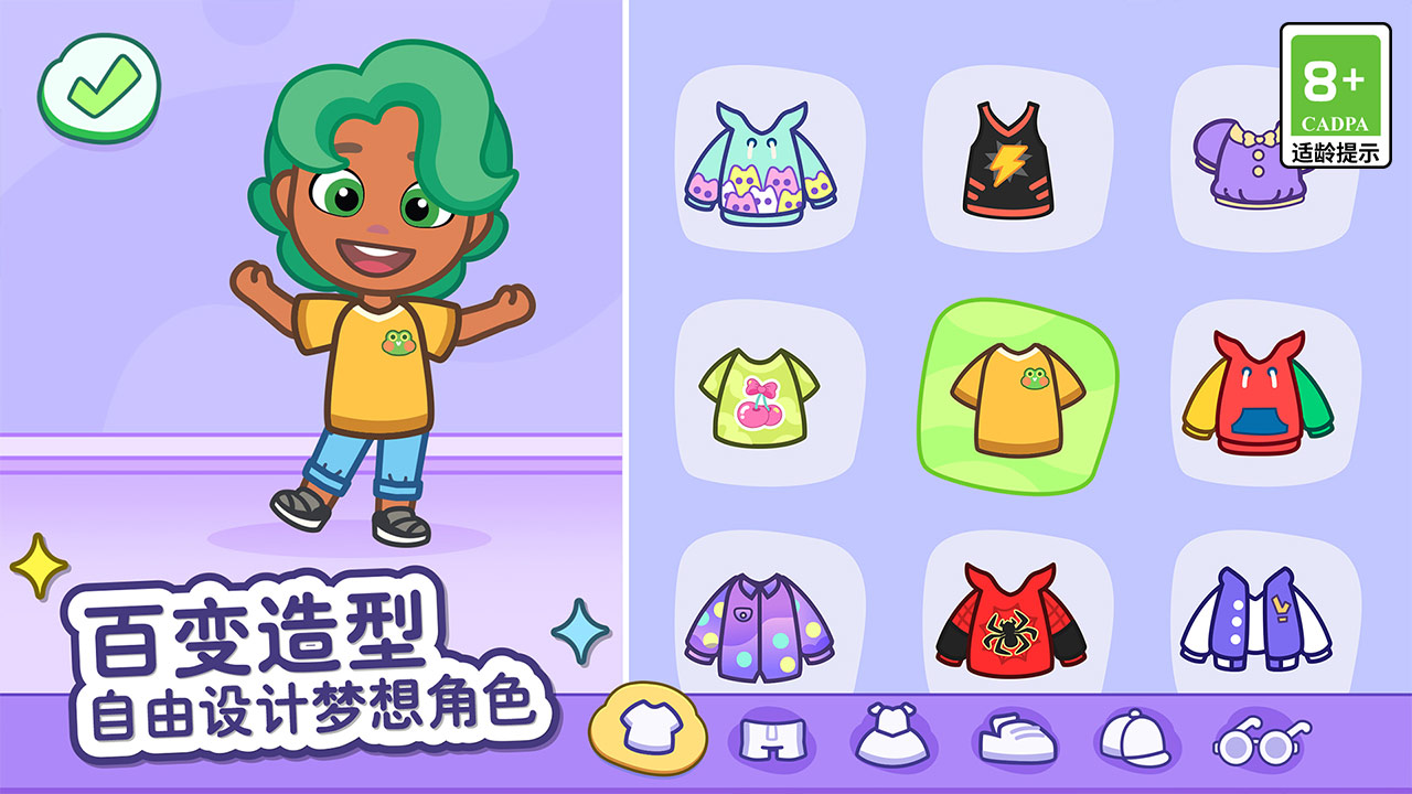 汤姆猫小镇最新版下载 1.0.62.145211