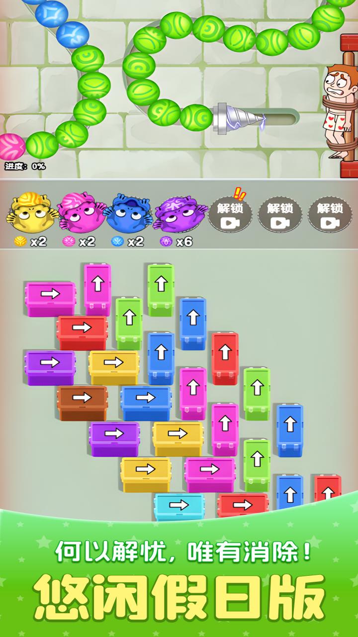 外号大聪明最新版下载 1.0.0.23