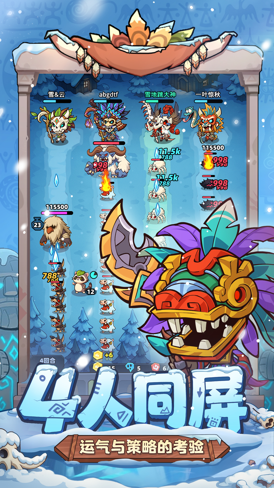 妖怪来了最新版下载 1.0.22