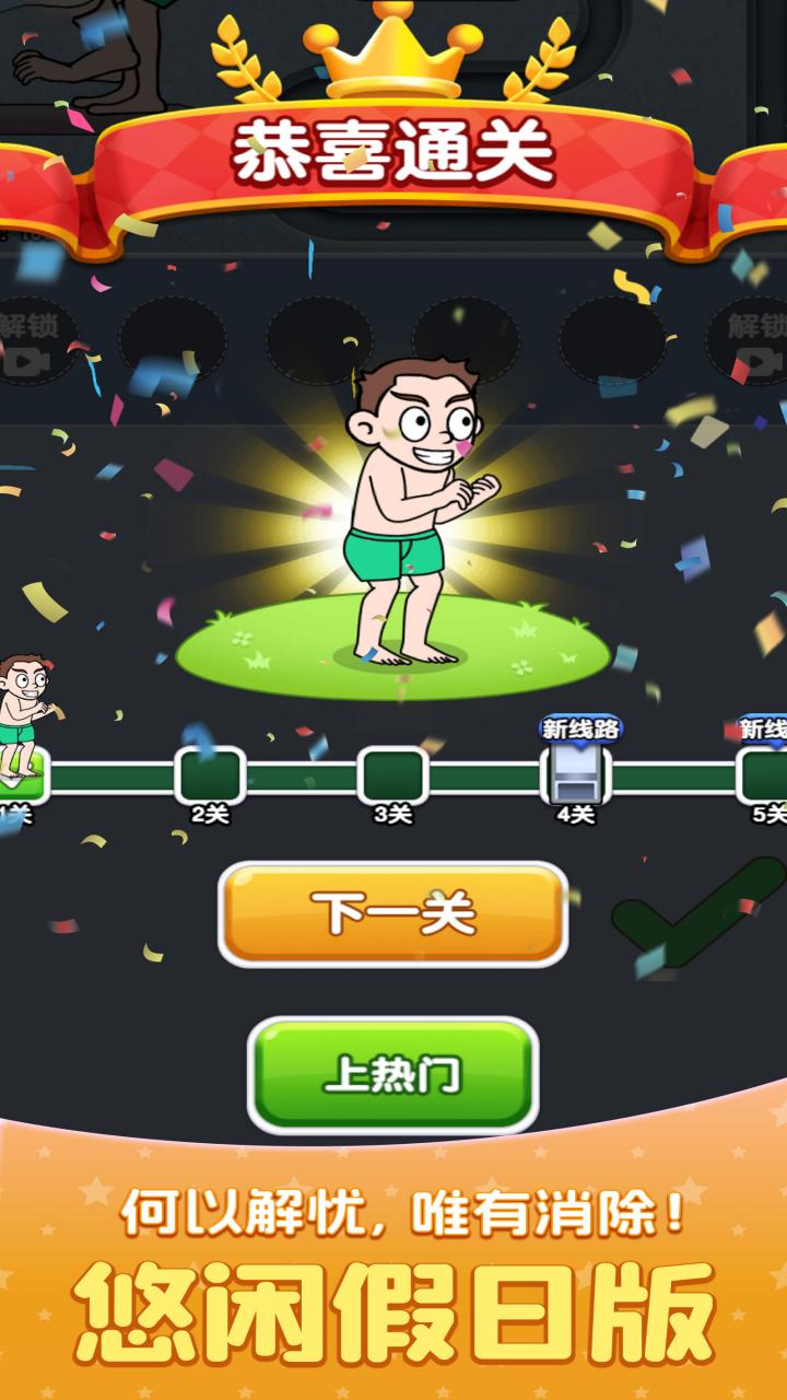 外号大聪明最新版下载 1.0.0.21
