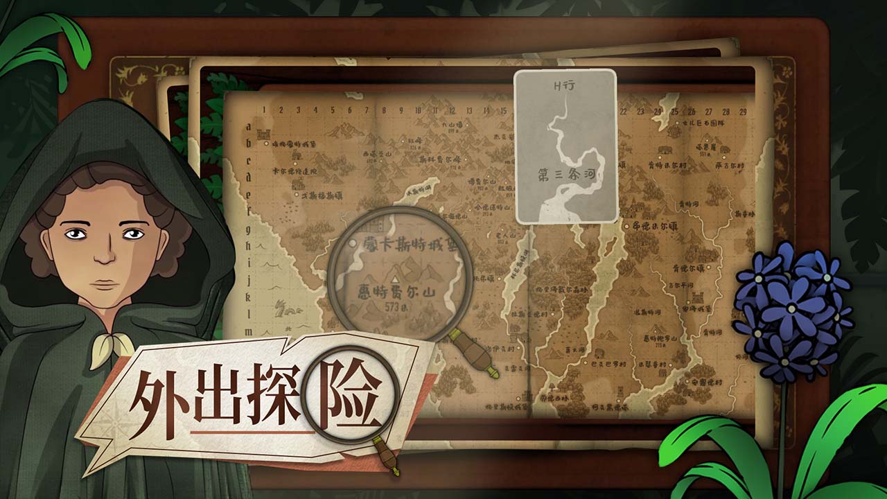 奇异园艺正式版下载 1.1.6284