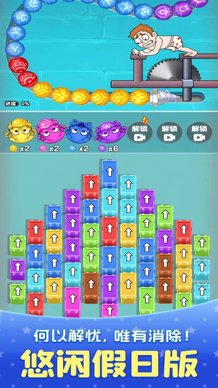 外号大聪明最新版下载 1.0.0.22