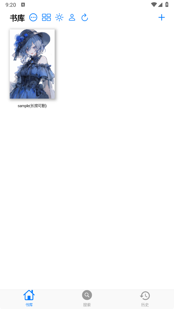 MangaBoya去广告版下载 v1.8.50