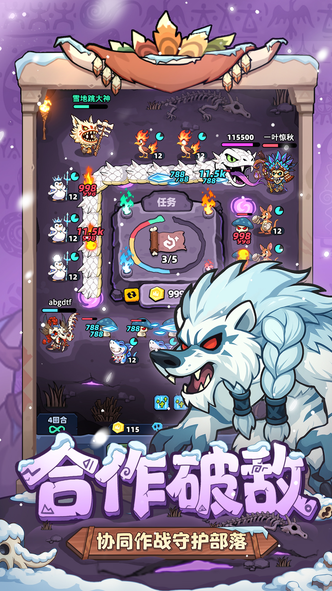 妖怪来了最新版下载 1.0.23