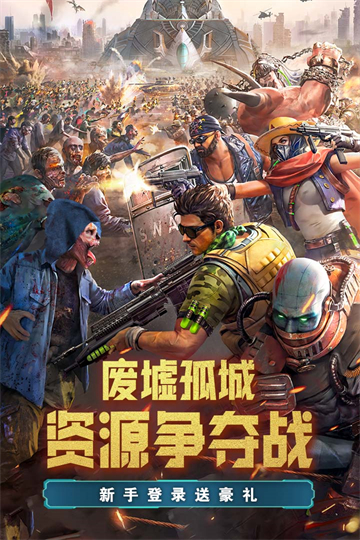 荒野狙击最新版下载 1.1.04