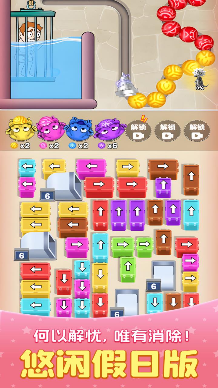 外号大聪明最新版下载 1.0.0.20