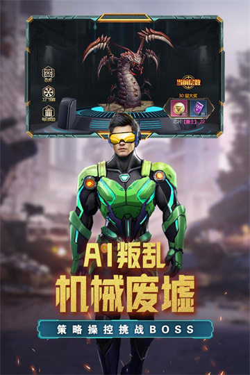 荒野狙击最新版下载 1.1.00