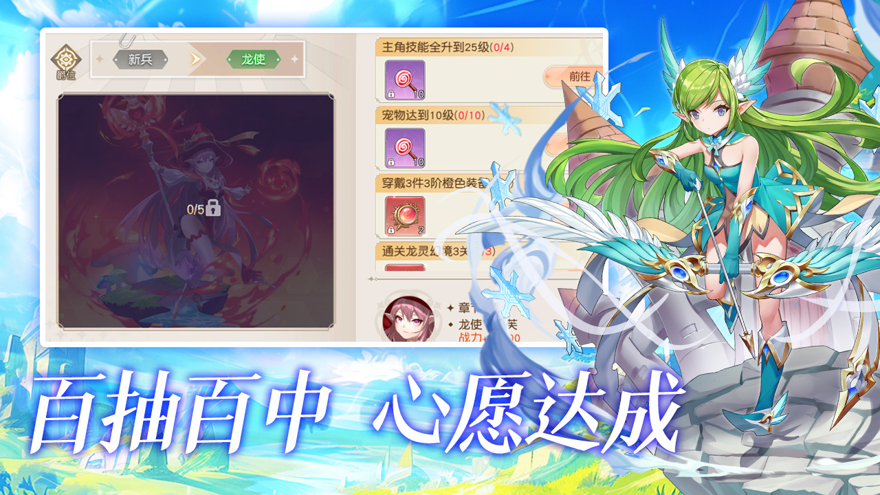 星神纪元最新版下载 1.0.41