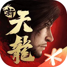 新天龙八部最新版