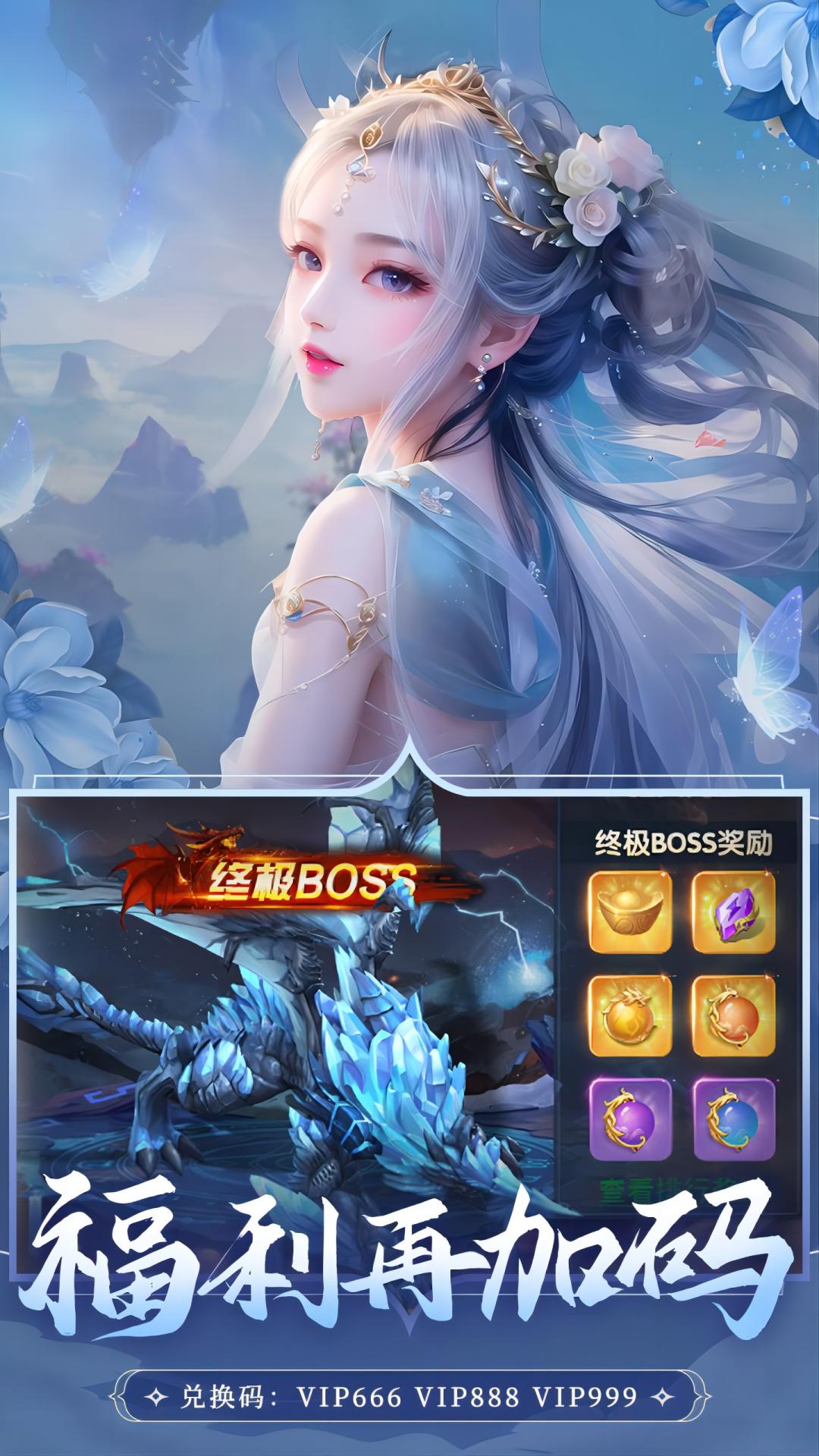 神州豪侠最新版下载 4.0 3
