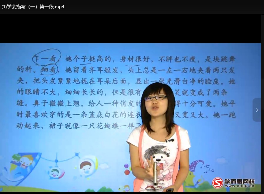 学而思1980元作文写作课全套：系统提升写作能力，名师辅导高效学习下载 2