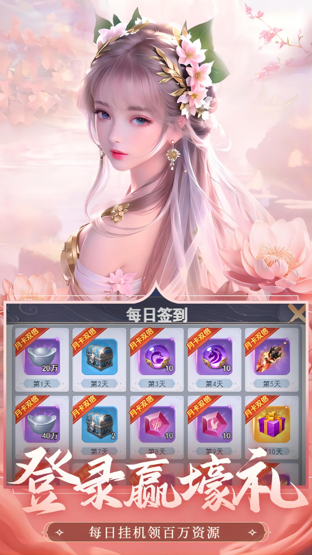 神州豪侠最新版下载 4.0 0