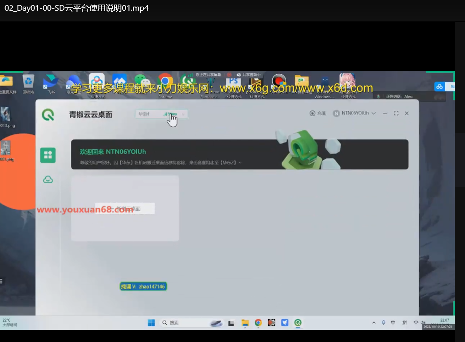 AIGC摄影商业应用实战课程：AI视觉营销全流程指南下载  2