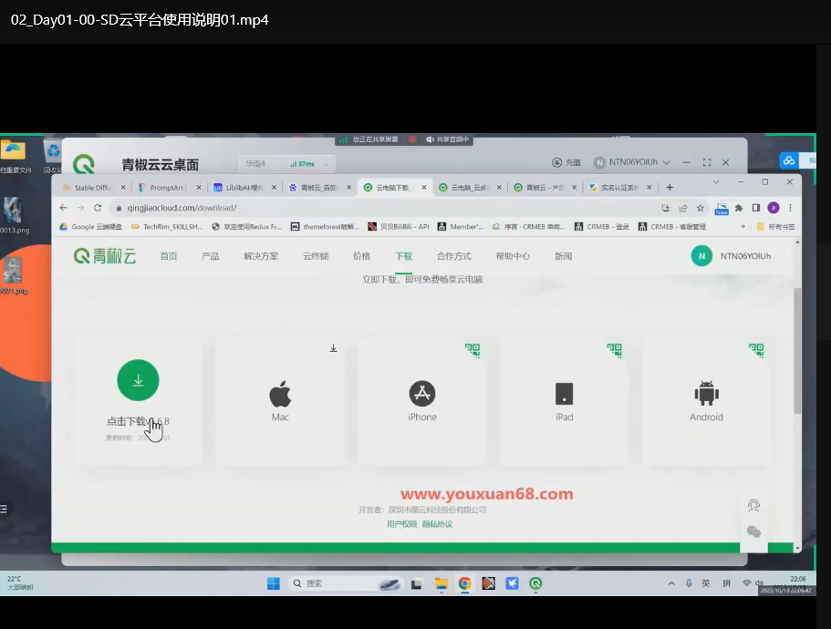 AIGC摄影商业应用实战课程：AI视觉营销全流程指南下载  1