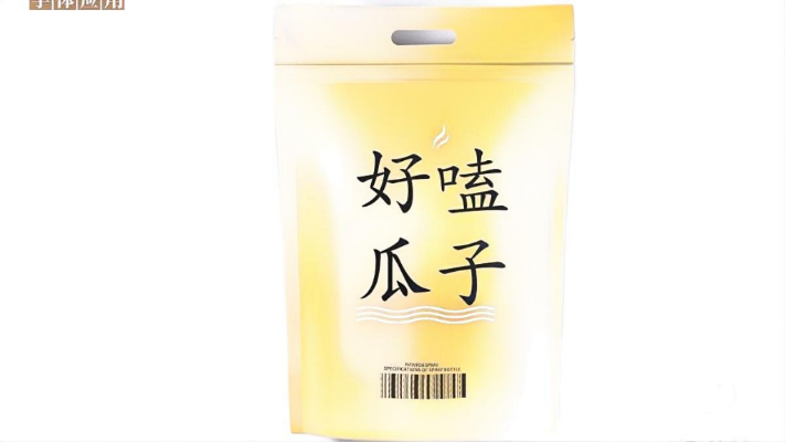 华康行楷体w5字体特点解析：优雅行书风格应用场景