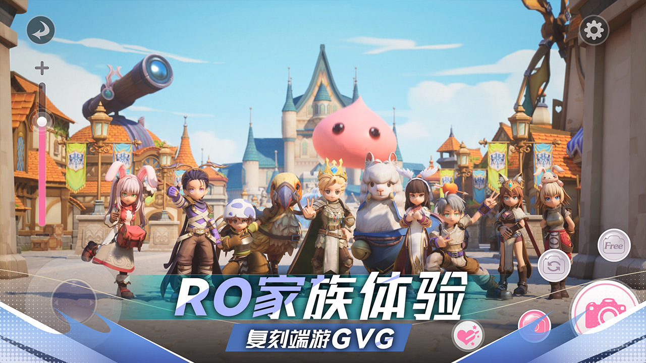 仙境传说：新启航最新版下载 0.6.1 4