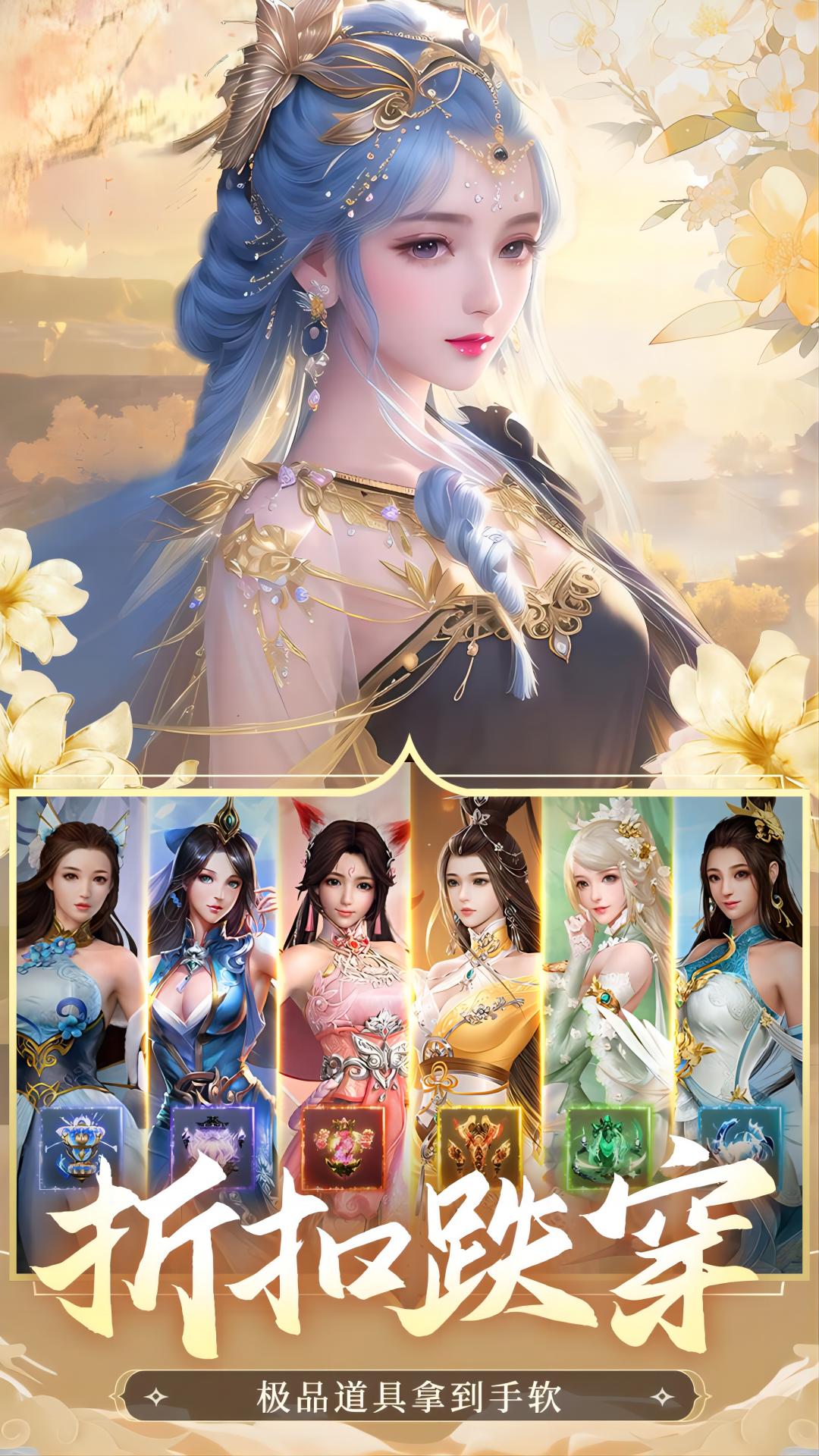 神州豪侠最新版下载 4.0 2
