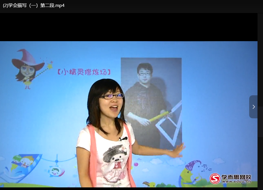学而思1980元作文写作课全套：系统提升写作能力，名师辅导高效学习下载 3