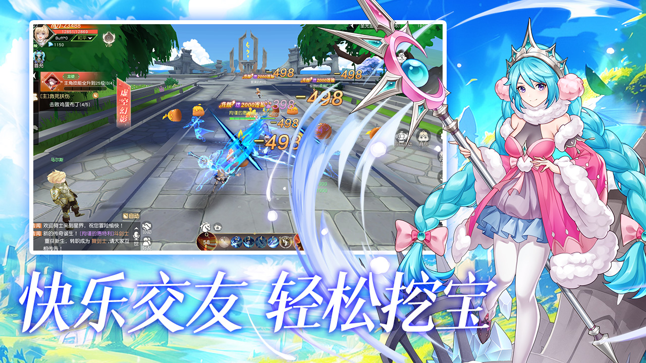 星神纪元最新版下载 1.0.42