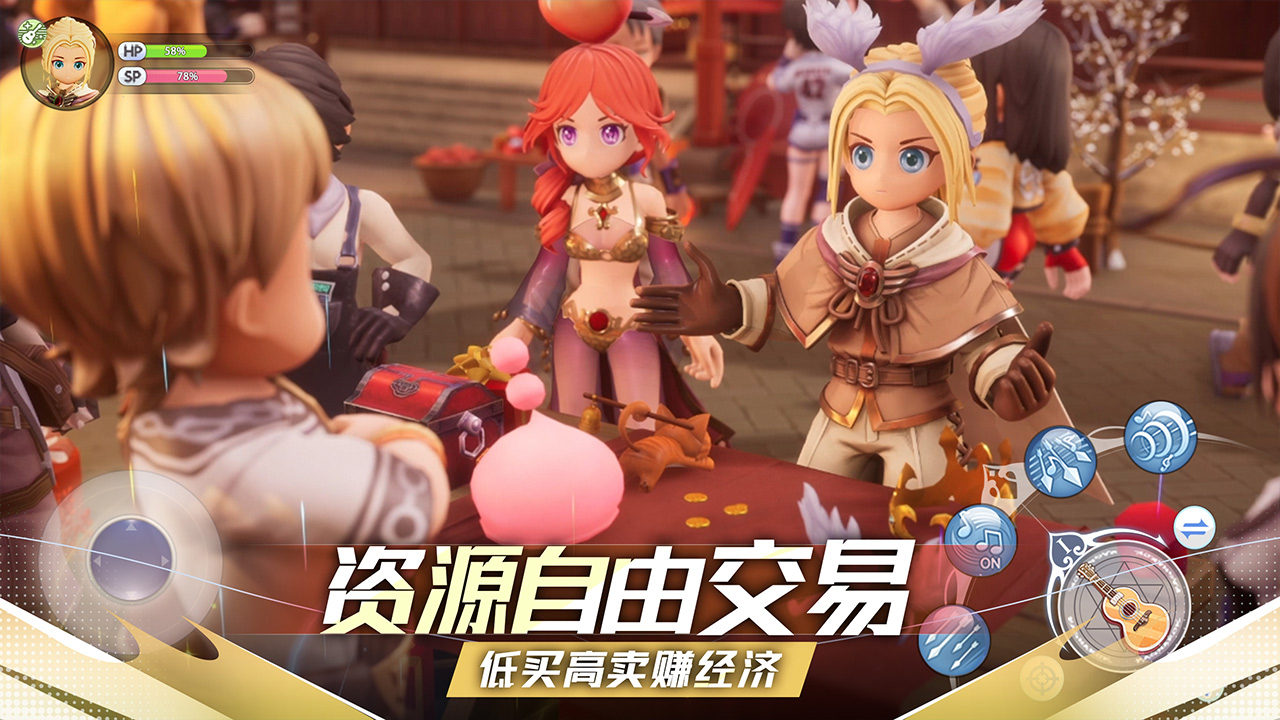 仙境传说：新启航最新版下载 0.6.1 2