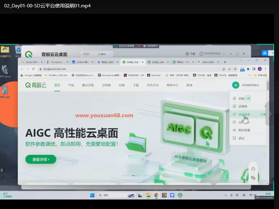 AIGC摄影商业应用实战课程：AI视觉营销全流程指南