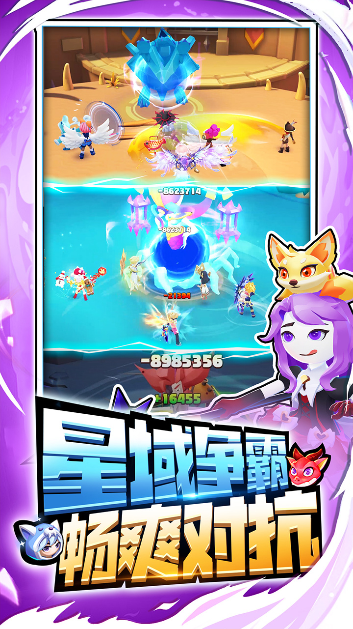 超元气火柴人最新版下载 1.2.15
