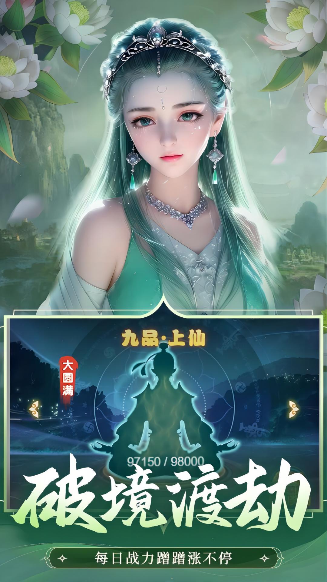 神州豪侠最新版下载 4.0 4