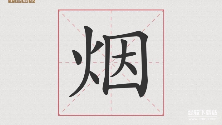 res-undefined