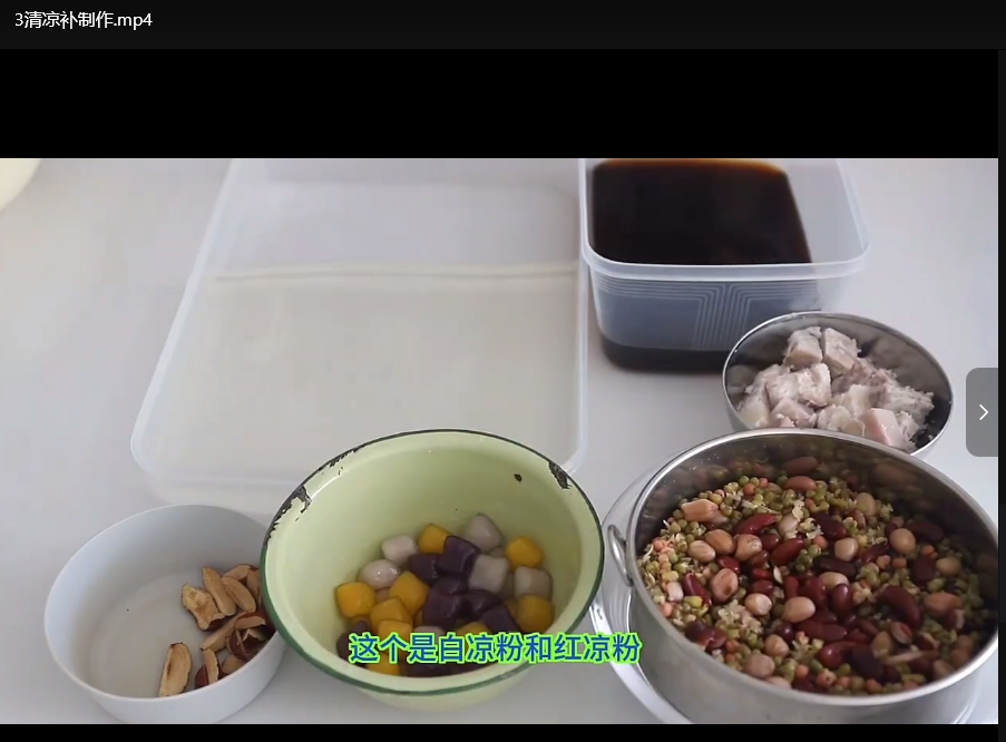 网红糖水制作教程大全：全系列配方与商用技术指南下载 3