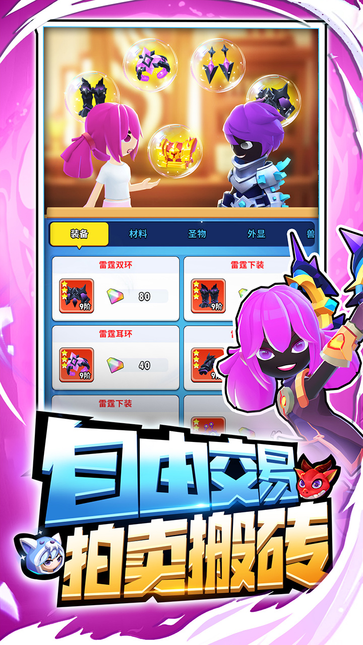 超元气火柴人最新版下载 1.2.13