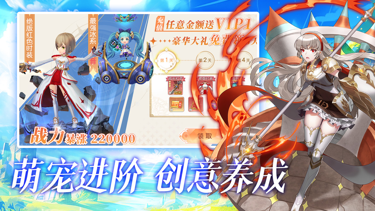 星神纪元最新版下载 1.0.40