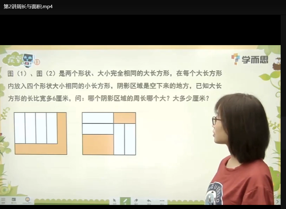 学而思数学思维大通关：一至六年级大白本刷题班+短期班全集