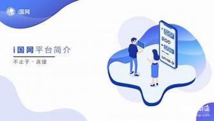 res-undefined