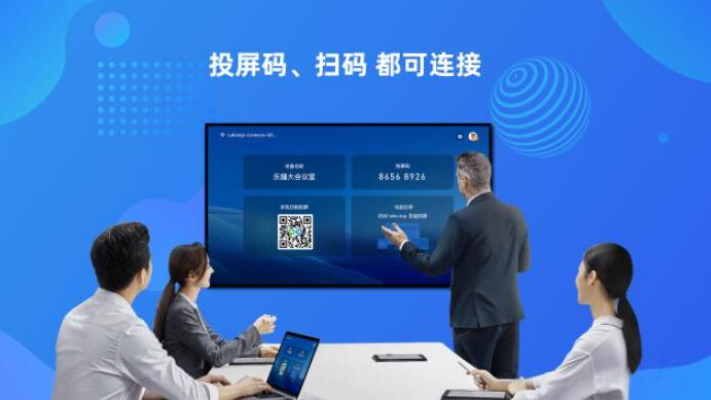 乐播投屏pc破解版永久免费版下载安装教程大全