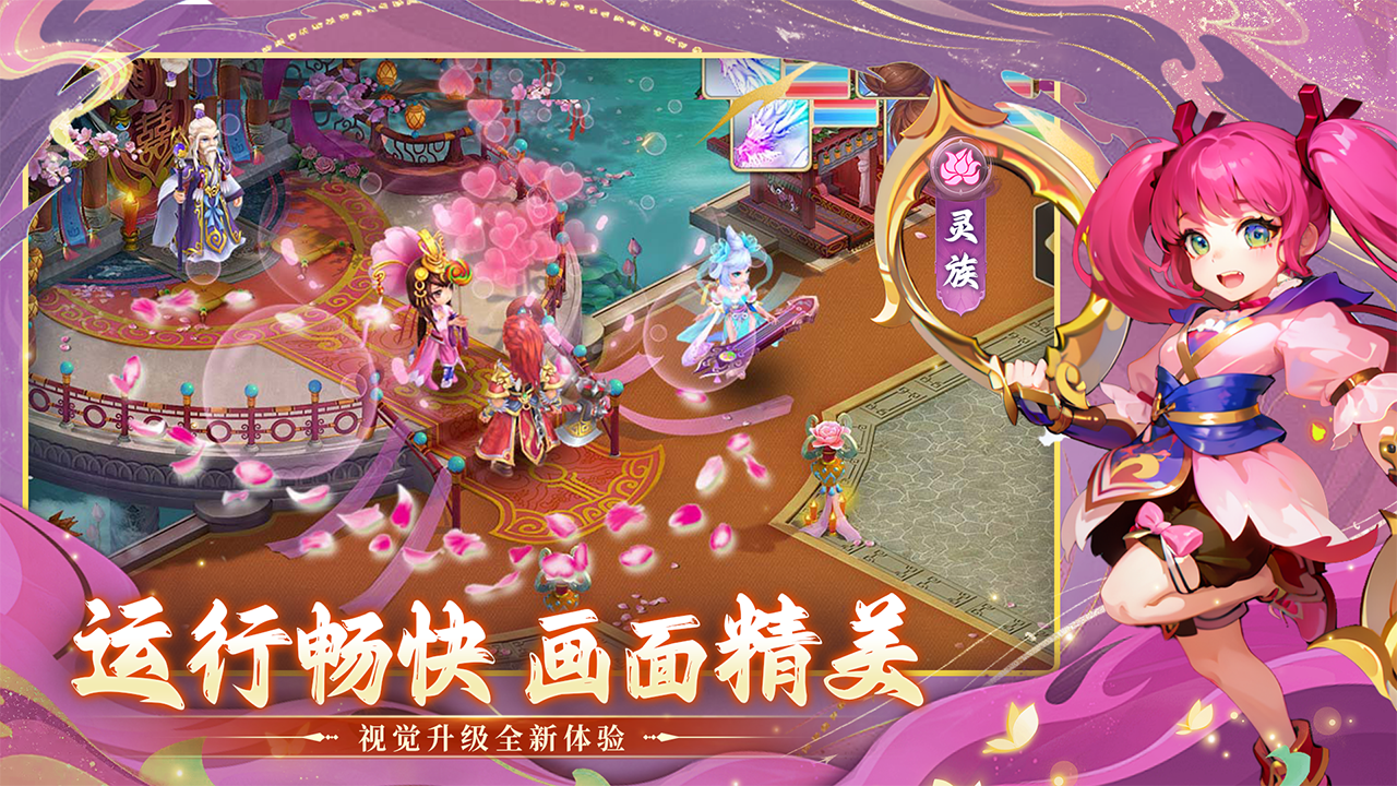 思仙最新版下载 1.0.6.2 4