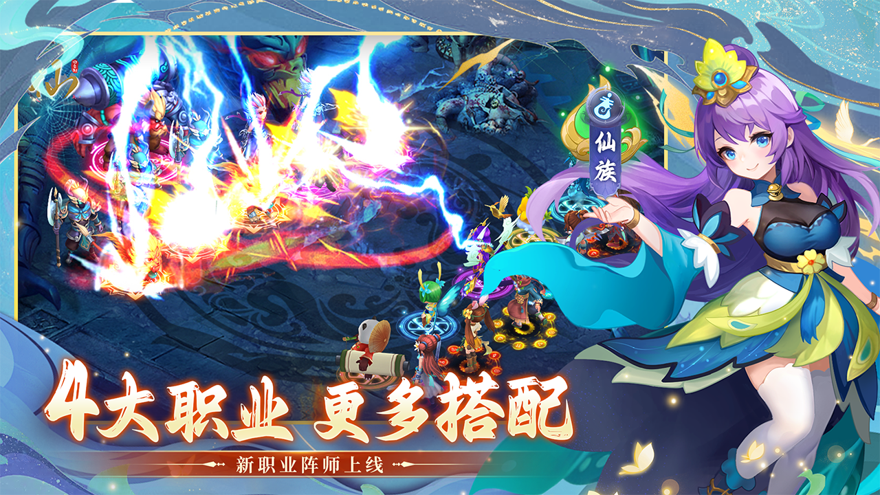 思仙最新版下载 1.0.6.2 3