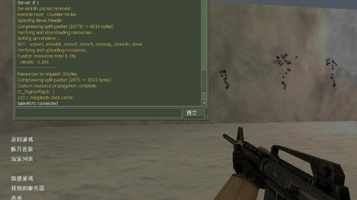 CS1.6脚本大全：免费下载与安装教程