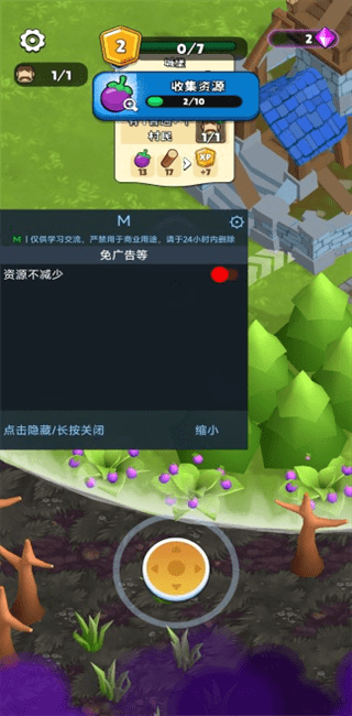 末日城堡免广告版下载 V0.7.11