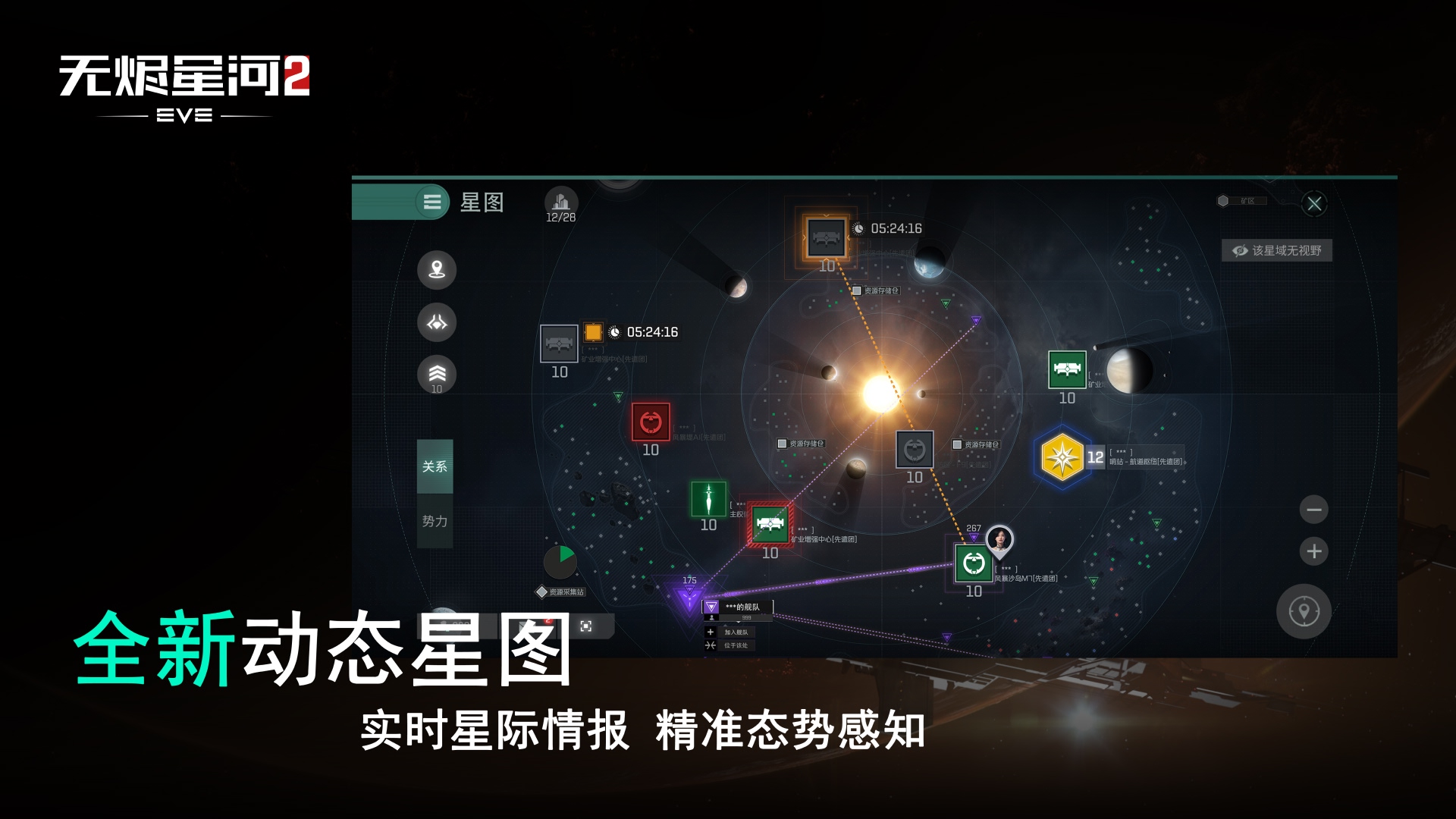 星战前夜：无烬星河最新版下载 1.9.1662